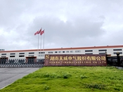 天威電氣股份生產(chǎn)車(chē)間